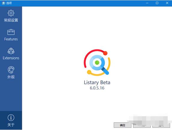 Listary Pro