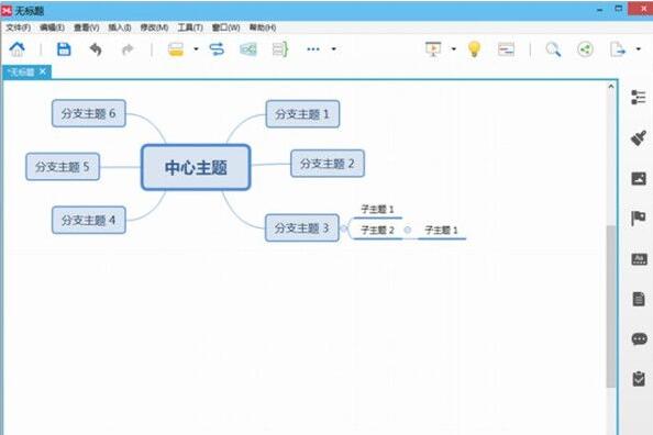 Xmind8怎么破解?Xmind8Pro中文破解教程