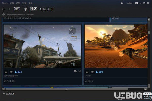 Steam游戏平台客户端下载