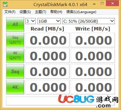CrystalDiskMark中文版下载