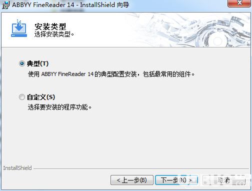 Abbyy FineReader破解版下载