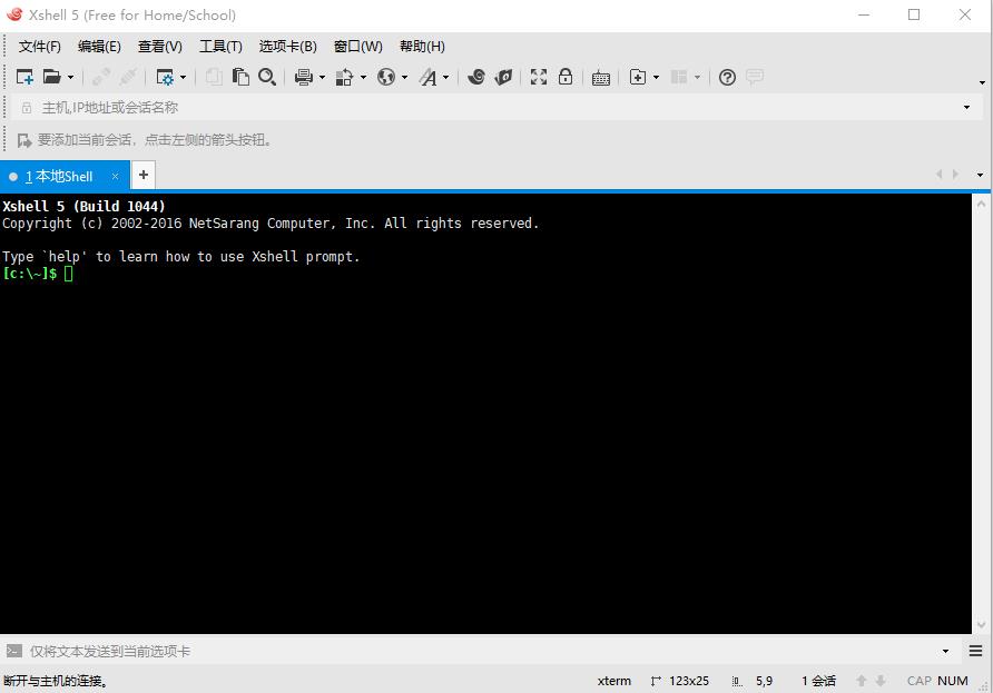 免费 SSH 客户端