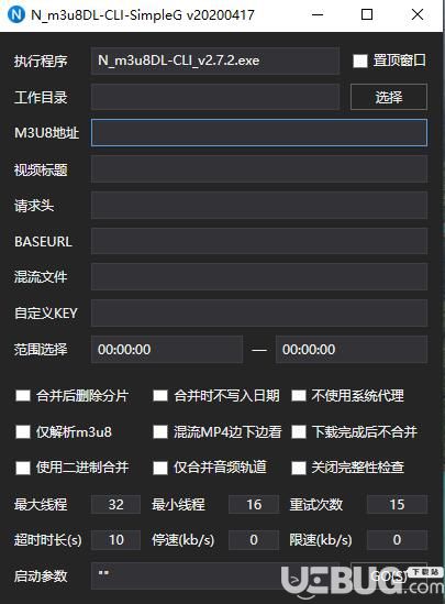 M3u8 Downloader下载