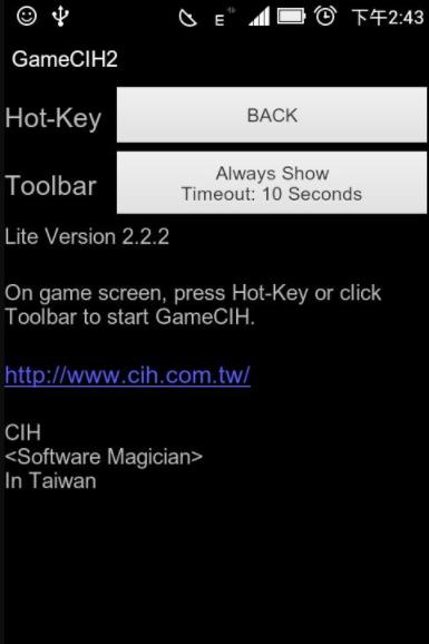 GameCIH2怎么用详细教程
