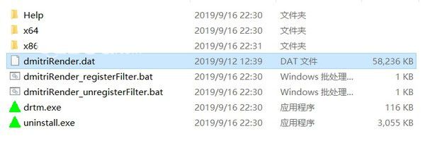DmitriRender(视频调帧播放器)v5.0.0.1免费版【3】