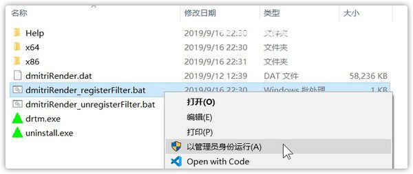 DmitriRender(视频调帧播放器)v5.0.0.1免费版【4】