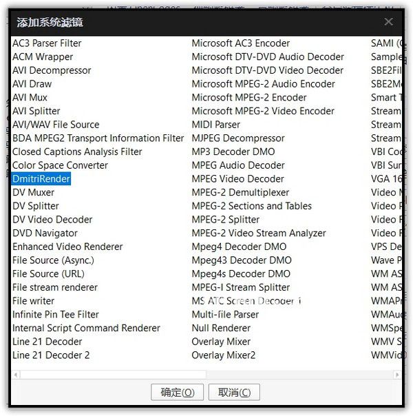 DmitriRender(视频调帧播放器)v5.0.0.1免费版【6】