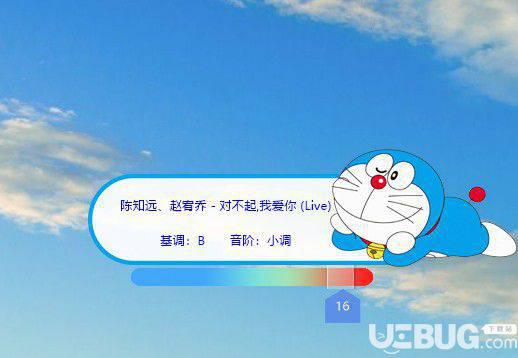小叮当电音助手