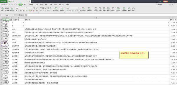 简单复盘v1.6免费版【3】