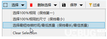 Video Duplicate Finder(重复视频查找软件)v2.0.7免费版【3】