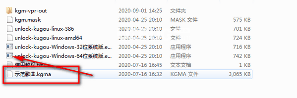 unlock kugou(酷狗KGM转MP3格式工具)v1.0免费版【2】