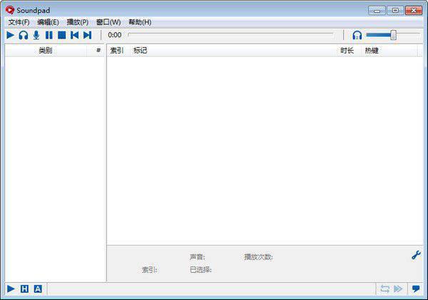 Soundpad(语音包软件)