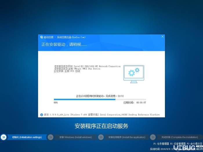 驱动总裁万能网卡版下载