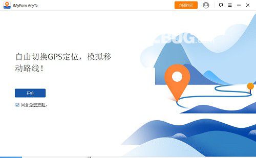 iMyFone AnyTo(IOS虚拟位置软件)