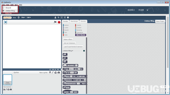 LiteBeeGo(无人机编程软件)v0.9.5免费版【2】