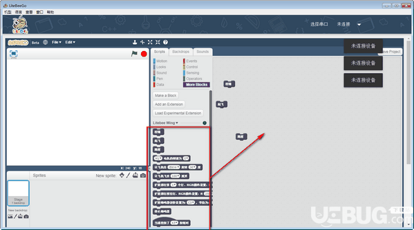 LiteBeeGo(无人机编程软件)v0.9.5免费版【3】