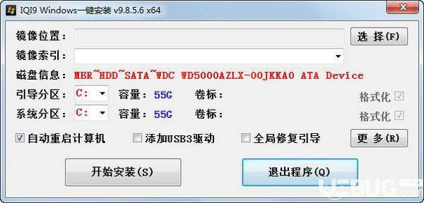 IQI9 Windows一键安装下载