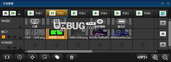 Hirender S3(多媒体服务器)v4.4.3免费版【6】