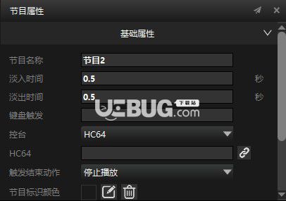 Hirender S3(多媒体服务器)v4.4.3免费版【7】