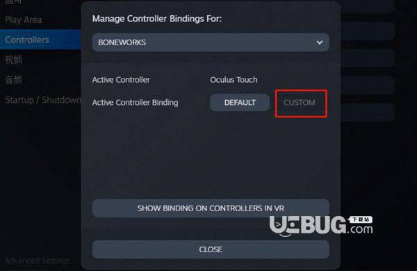 Pico游戏串流助手v4.1.1免费版【6】