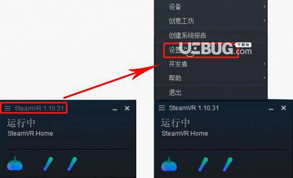 Pico游戏串流助手v4.1.1免费版【3】