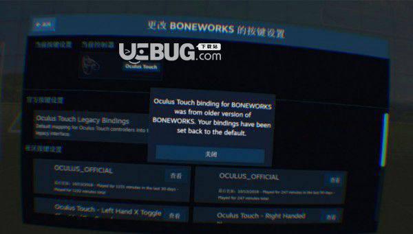 Pico游戏串流助手v4.1.1免费版【10】