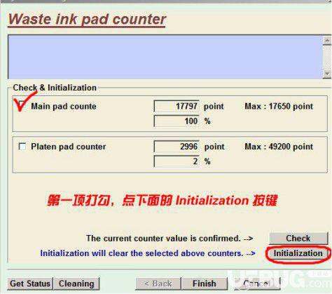爱普生Epson L1118/1119打印机清零软件v1.0.0免费版【7】