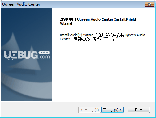 USB外置声卡驱动(Ugreen Audio Center)
