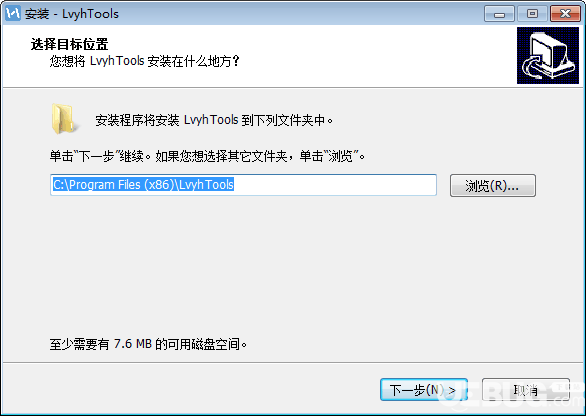 LvyhTools(英豪工具箱)v4.1.2005.2305免费版【2】