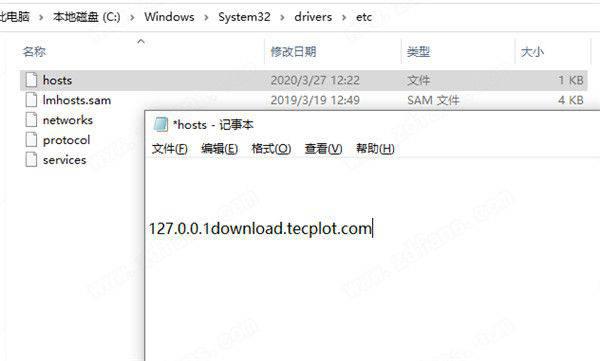 Tecplot 360 EX破解版