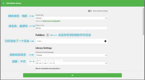 Emby Server(流媒体服务器)v4.0.2.0免费版【7】