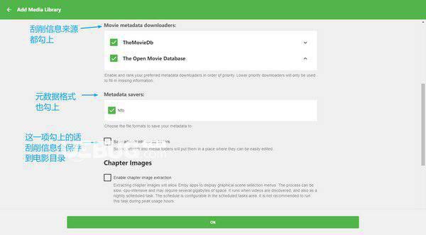 Emby Server(流媒体服务器)v4.0.2.0免费版【8】