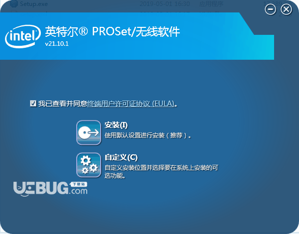 AX200网卡驱动