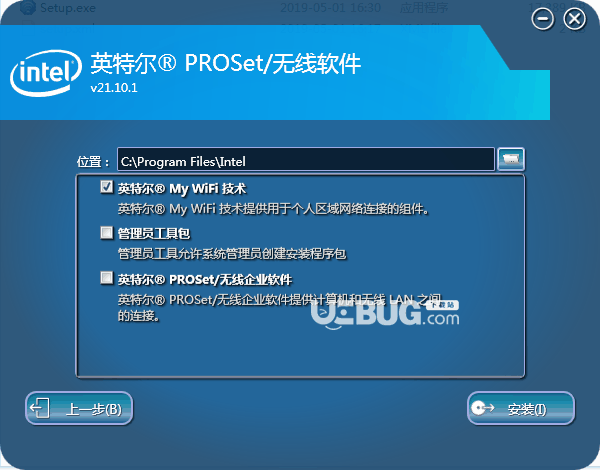 AX200网卡驱动v21.10.1免费版【2】