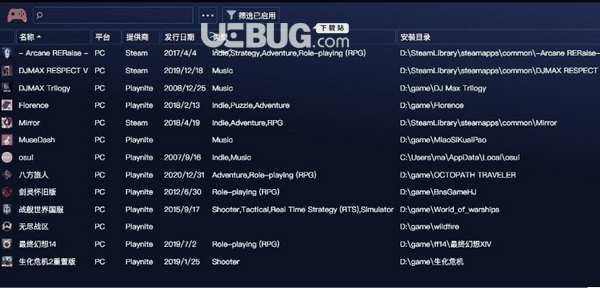 PlayniteUI(游戏管理软件)v1.0免费版【5】
