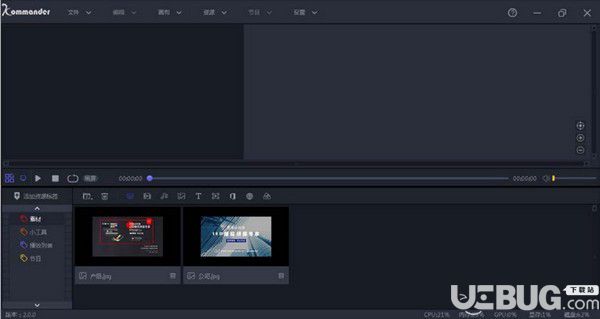 Kommander Z1(播控软件)v2.1.0.5603免费版【2】
