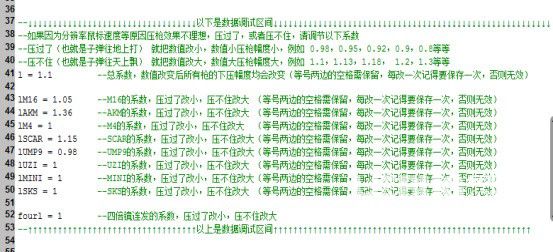 罗技鼠标压枪宏v1.0免费版【6】