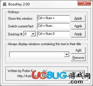 bosskey破解版下载