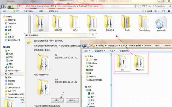 Proteus破解版下载