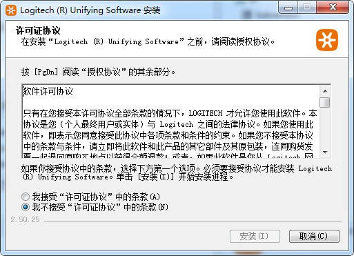 罗技m325驱动下载