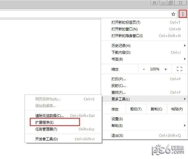 NCCKL云盘助手