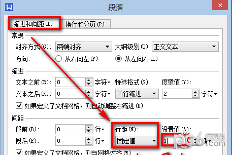 WPS Office 2016个人版官方下载