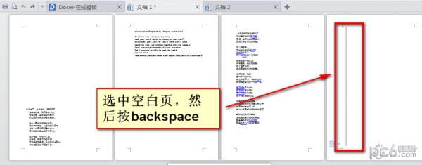 WPS Office 2016个人版