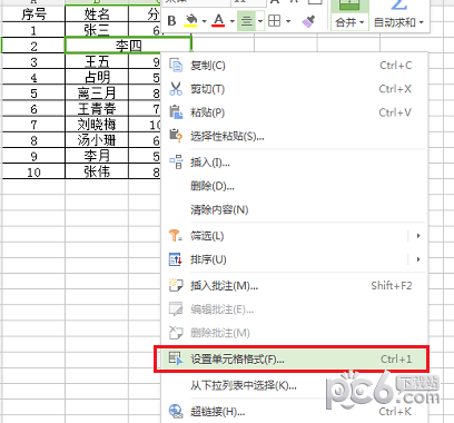 WPS Office 2016个人版官方下载