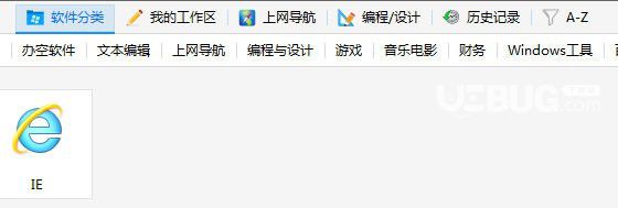 极客闪电启动v1.3.1免费版【2】