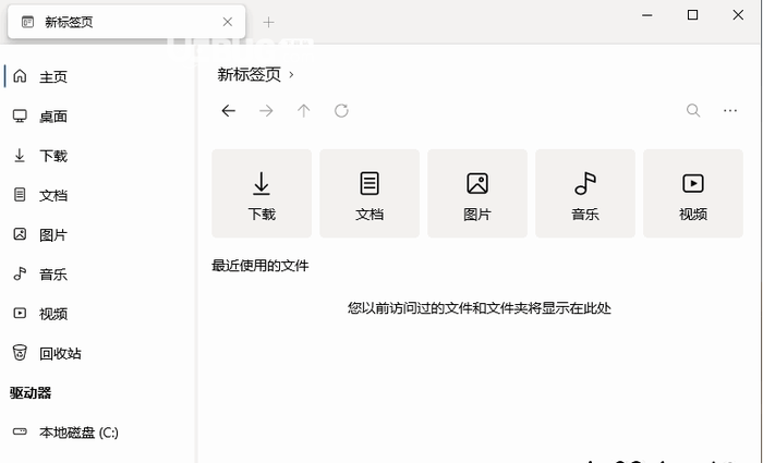 FilesUWP破解版下载