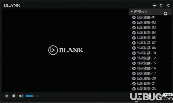 BLANK播放器下载