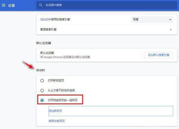 谷歌浏览器稳定版下载