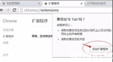 谷歌浏览器稳定版下载