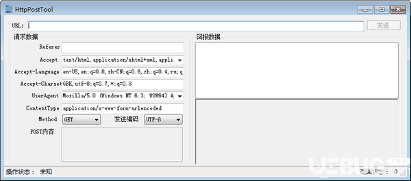 HttpPostTool(Post请求发送器)